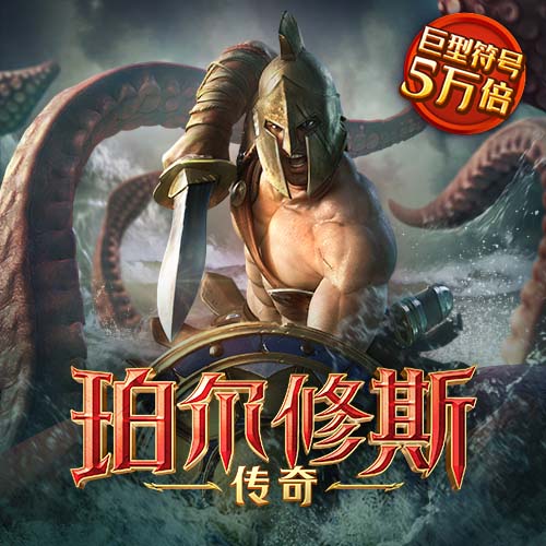 4001老百汇游戏网址